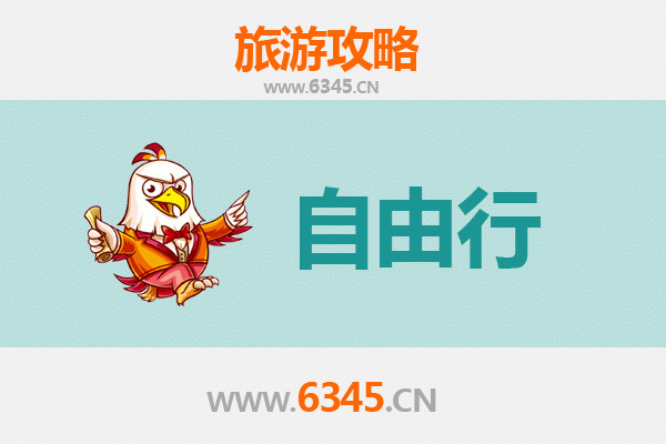 东莞东城街道出发：潮汕自由行全攻略，品味美食与文化之旅