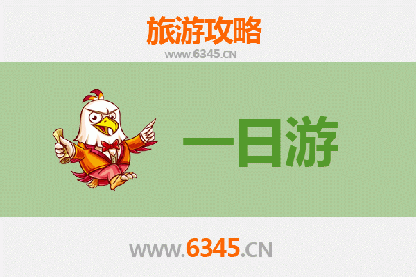 东莞东城街道一日游攻略：文艺与美食的完美邂逅