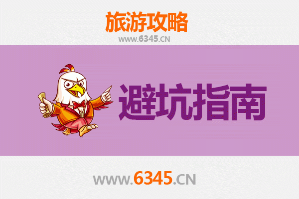东莞东城街道旅游全攻略：资深博主亲测忠告与须知