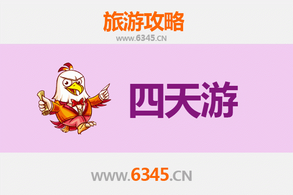 东莞东城街道四天三夜深度游攻略：都市风情与文化探索之旅