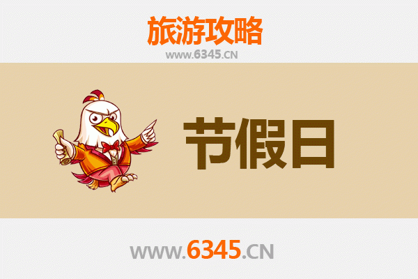 东莞东城街道出发：承德避暑山庄清凉之旅全攻略