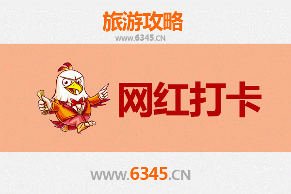 东莞东城街道网红打卡地全攻略：潮流艺术与城市绿洲的完美融合