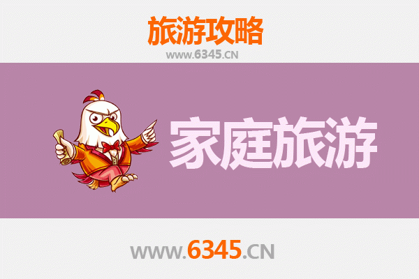 东莞东城街道家庭旅游全攻略：亲子同乐与文化探索之旅
